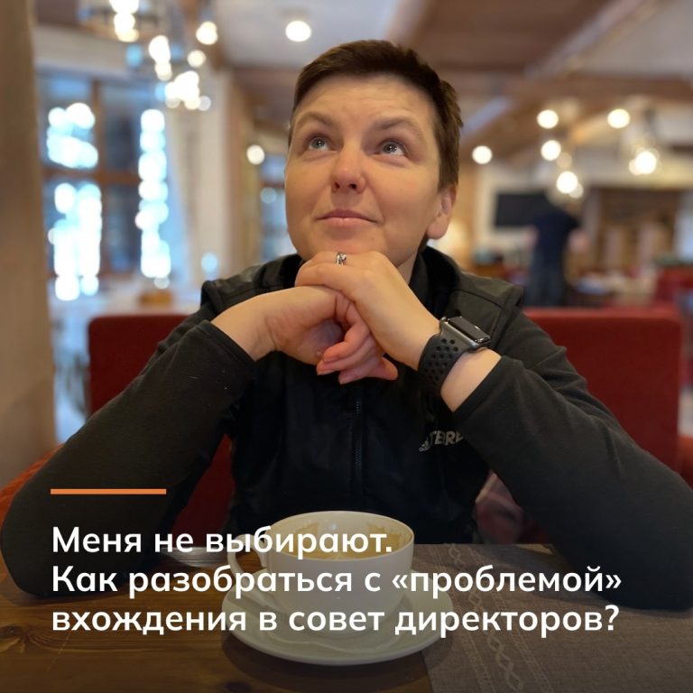 Меня не выбирают