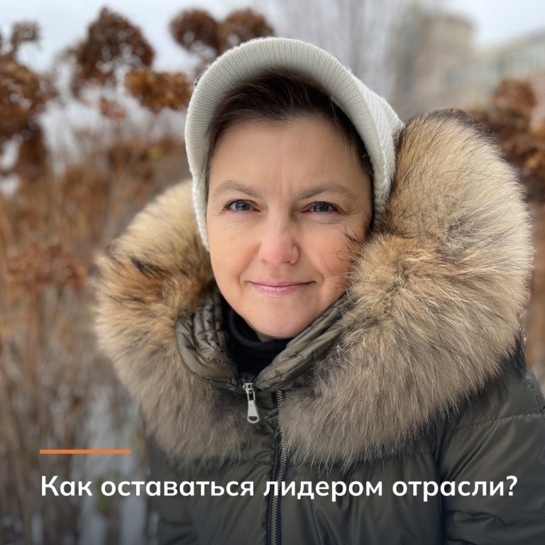 Как оставаться лидером отрасли