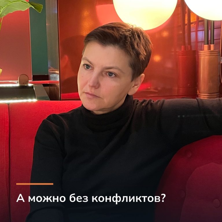 А можно без конфликтов?