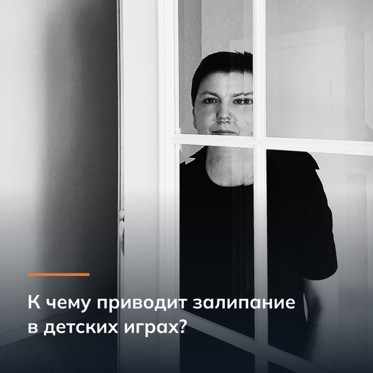 К чему приводит залипание в детских играх?