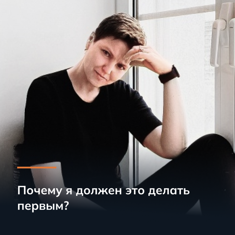 Почему я должен это делать первым?