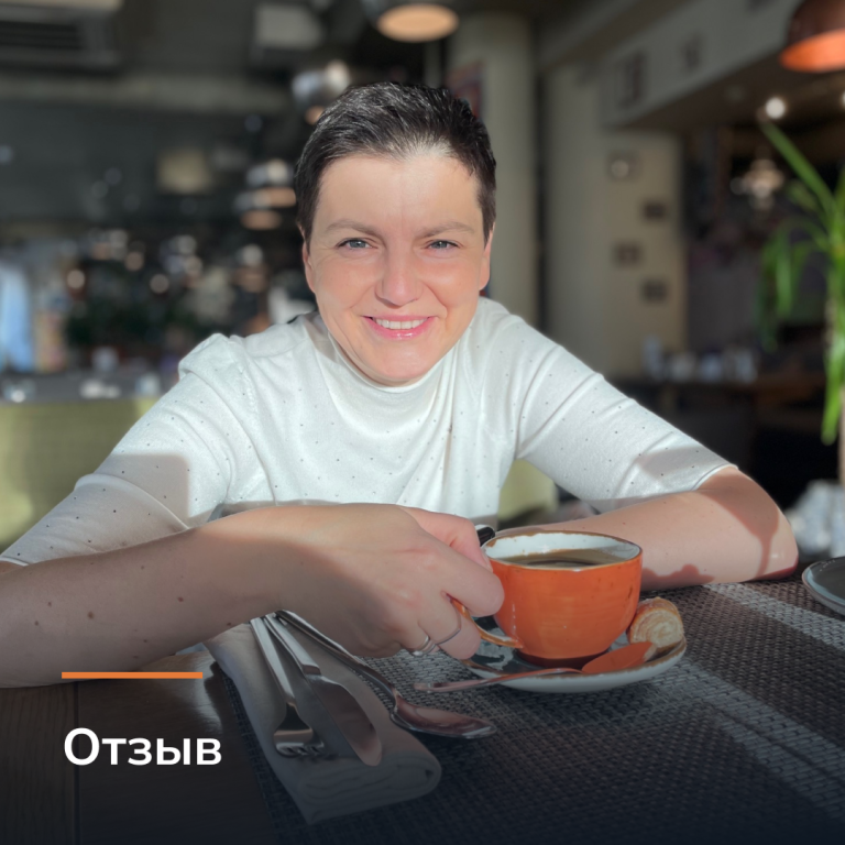 Отзыв о курсе «Искусство сложных коммуникаций в бизнесе»