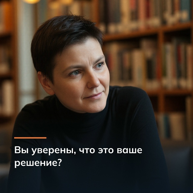 Вы уверены, что это ваше решение?