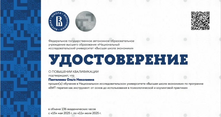 Когда совещание про миллионы уступает место облакам